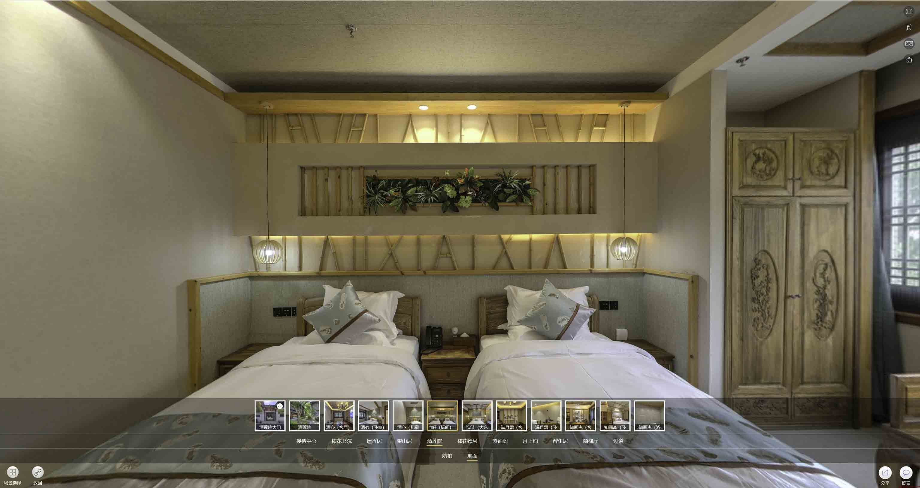 东升镇中交长安里VR全景样板间