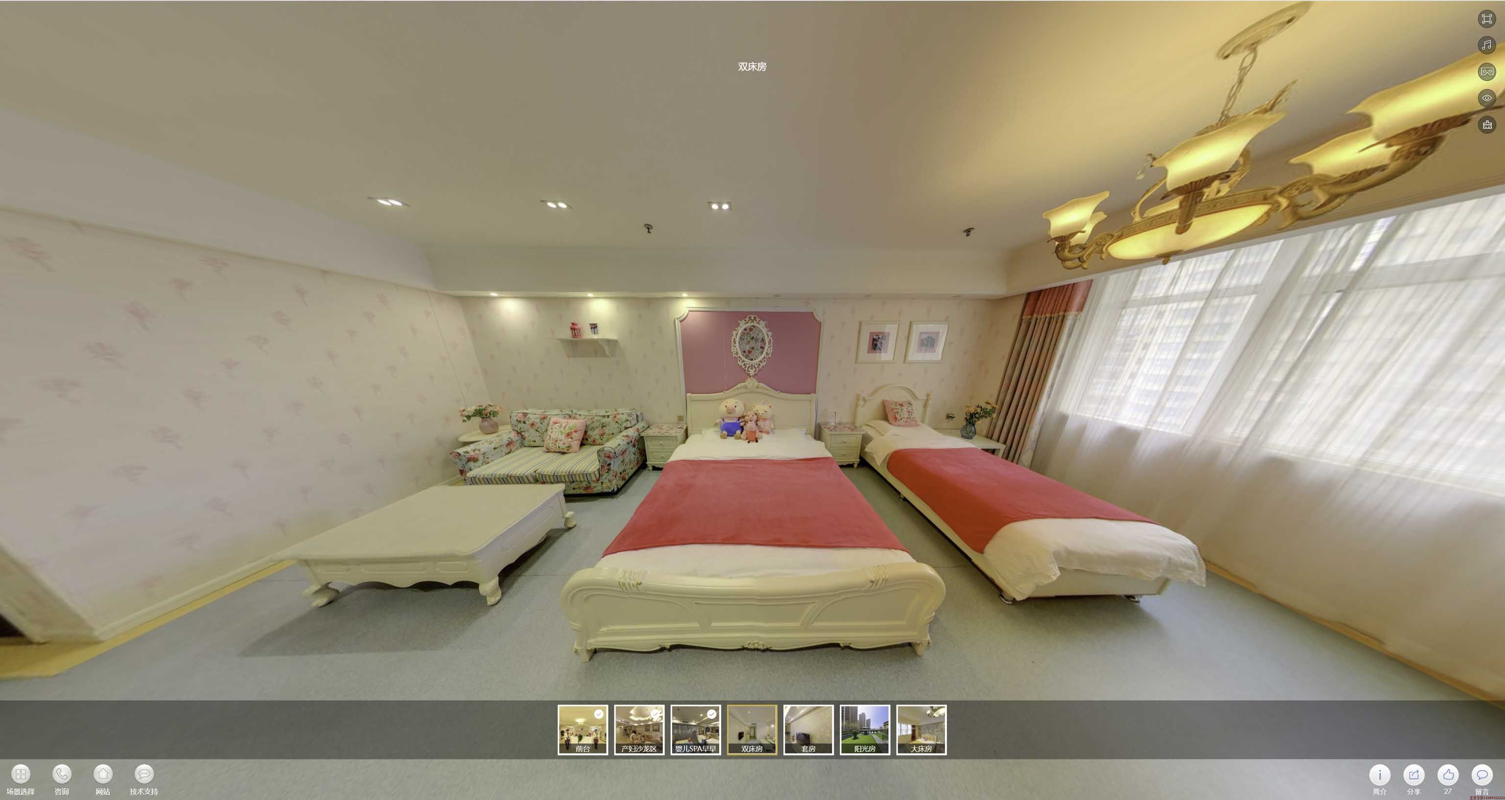 东升镇安然月子会所720度全景展示
