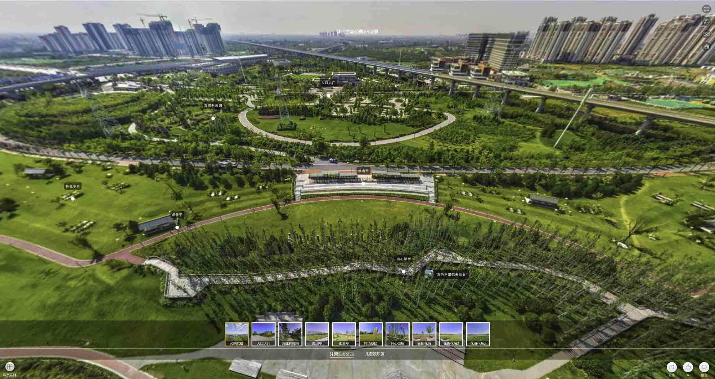 东升镇VR全景体验：身临其境的沉浸式感受在手绘地图中的创新应用